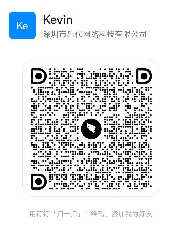 扫描二维码添加钉钉，联系 AI-OPS 产品顾问