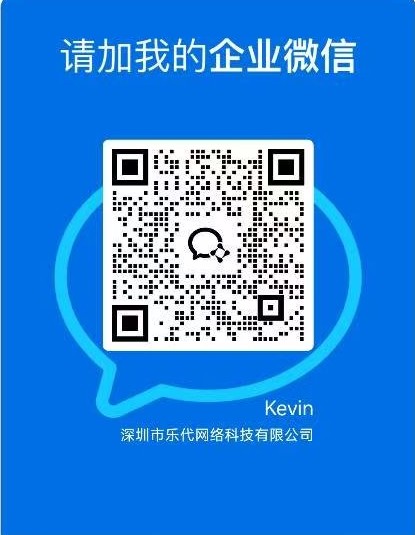 扫描二维码添加企业微信，联系 AI-OPS 产品顾问